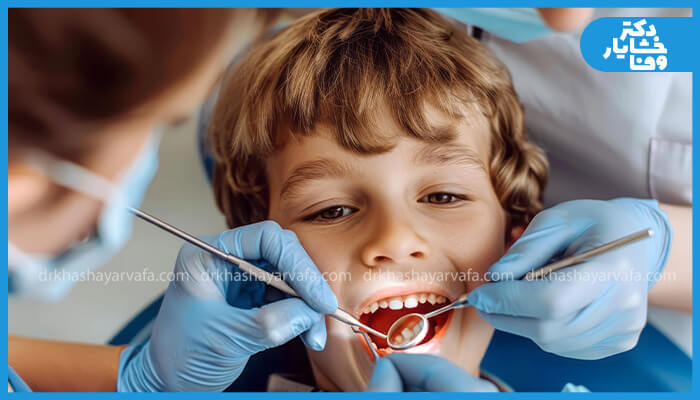  ویزیت دندانپزشکی اطفال، معاینه دندان کودکان، لبخند کودک در دندانپزشکی دکتر خشایار وفا