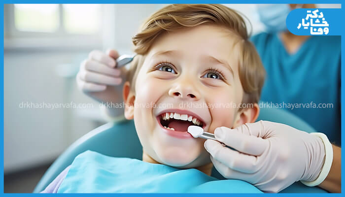 معاینه دندانپزشکی کودک، دندانپزشکی کودکان، مراقبت از دندان اطفال در مطب دکتر خشایار وفا