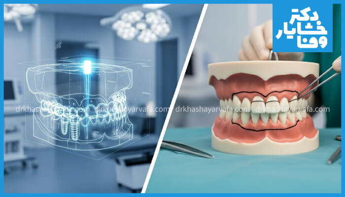 تصویر دو تکه: سمت چپ، مدل سهبعدی کاشت ایمپلنت در محیط جراحی دیجیتال و سمت راست، مدل فک ماکت برای نمایش پروسه درمان.